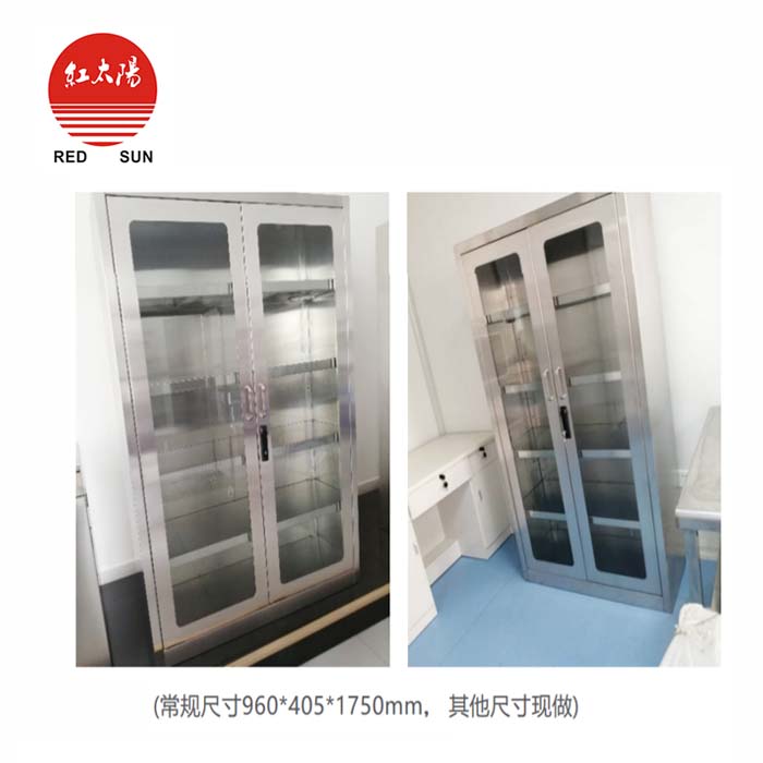 不銹鋼器械柜2