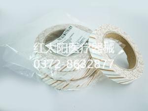 滑縣紅太陽(yáng)醫(yī)療器械有限公司特此聲明